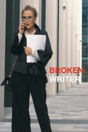 Broken Writer (2022)
