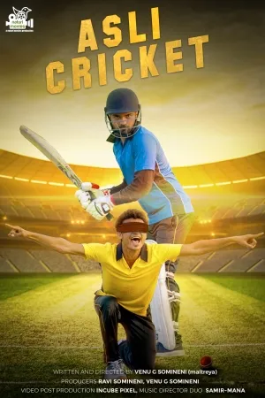 Asli Cricket (2021)
