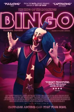 Bingo: The King of the Mornings (2017)