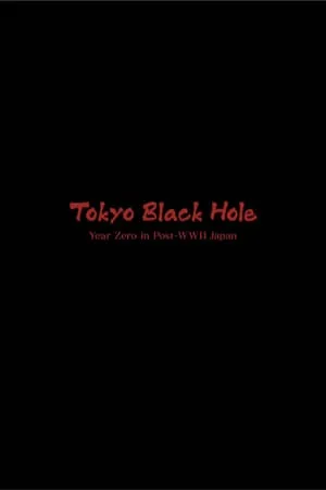 Tokyo Black Hole: Year Zero in Post-WWII Japan (2017)