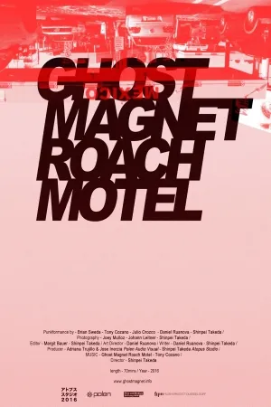 Ghost Magnet Roach Motel (2016)