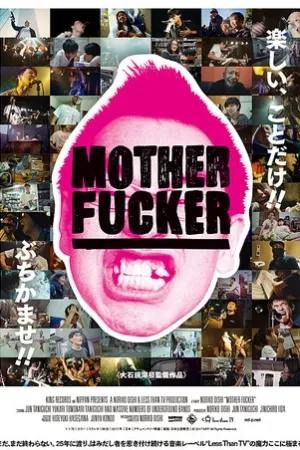 MOTHER FUCKER (2017)