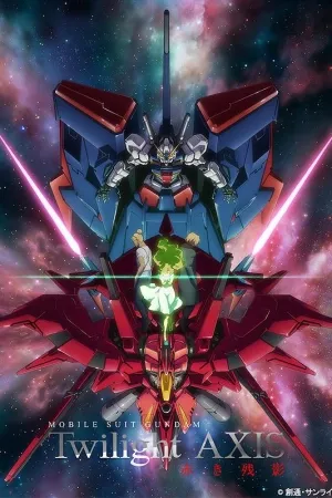 Mobile Suit Gundam: Twilight AXIS Red Trace (2015)