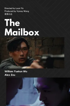 The Mailbox (2017)