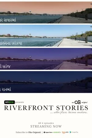 Riverfront Stories (2019)
