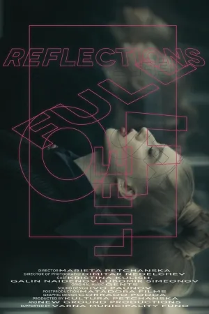 Reflections Full of Life (2017)