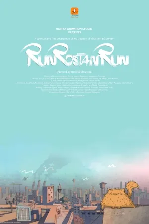 Run Rostam Run (2017)