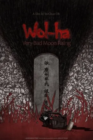 Wol-ha: Very Bad Moon Rising (2017)