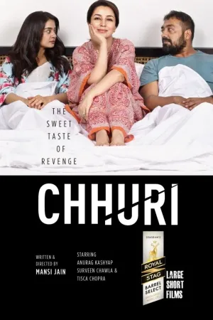 Chhuri (2015)