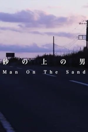 Man On The Sand